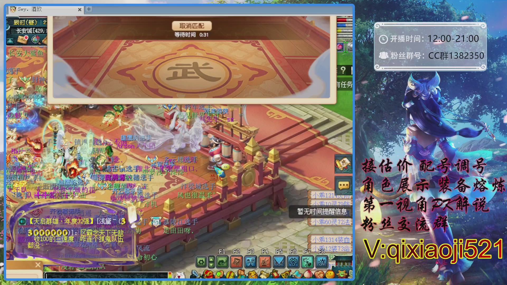 175第一视角PK解说