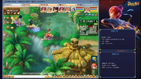 凌波3法的成长之路