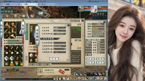 人气不行，气人还行