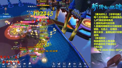 能绑定下星光吗？636幸运日常、守财