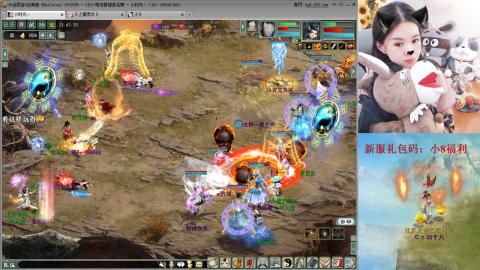 傲雪凌霜，小8，求风华令~~~