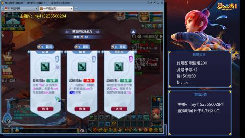 175日常估价配号调号