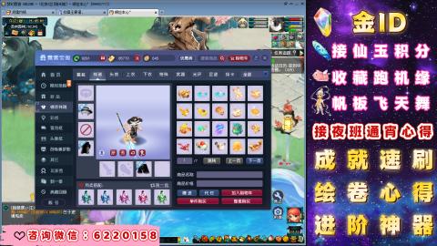 成就●心得●积分●进阶●神器●金ID