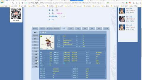 开启美好一天哈哈