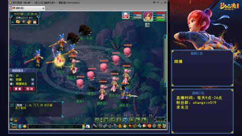 踏浪行舟 听歌直播间  #24~