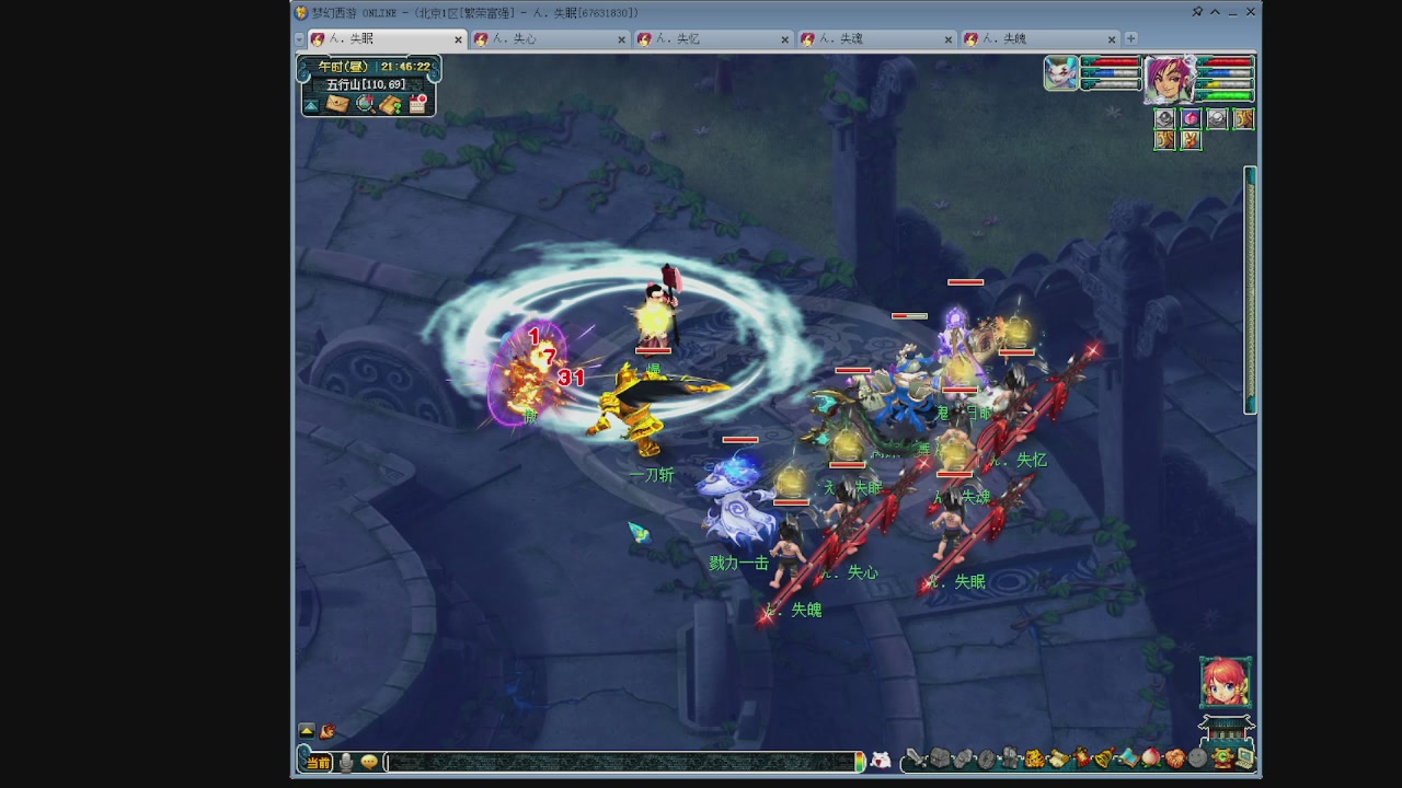 129五神木 超壁垒合纵了解一下