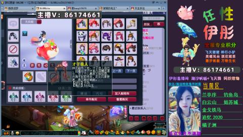 全服帮换帆板飞天舞飘带合鸣施法特效等积分