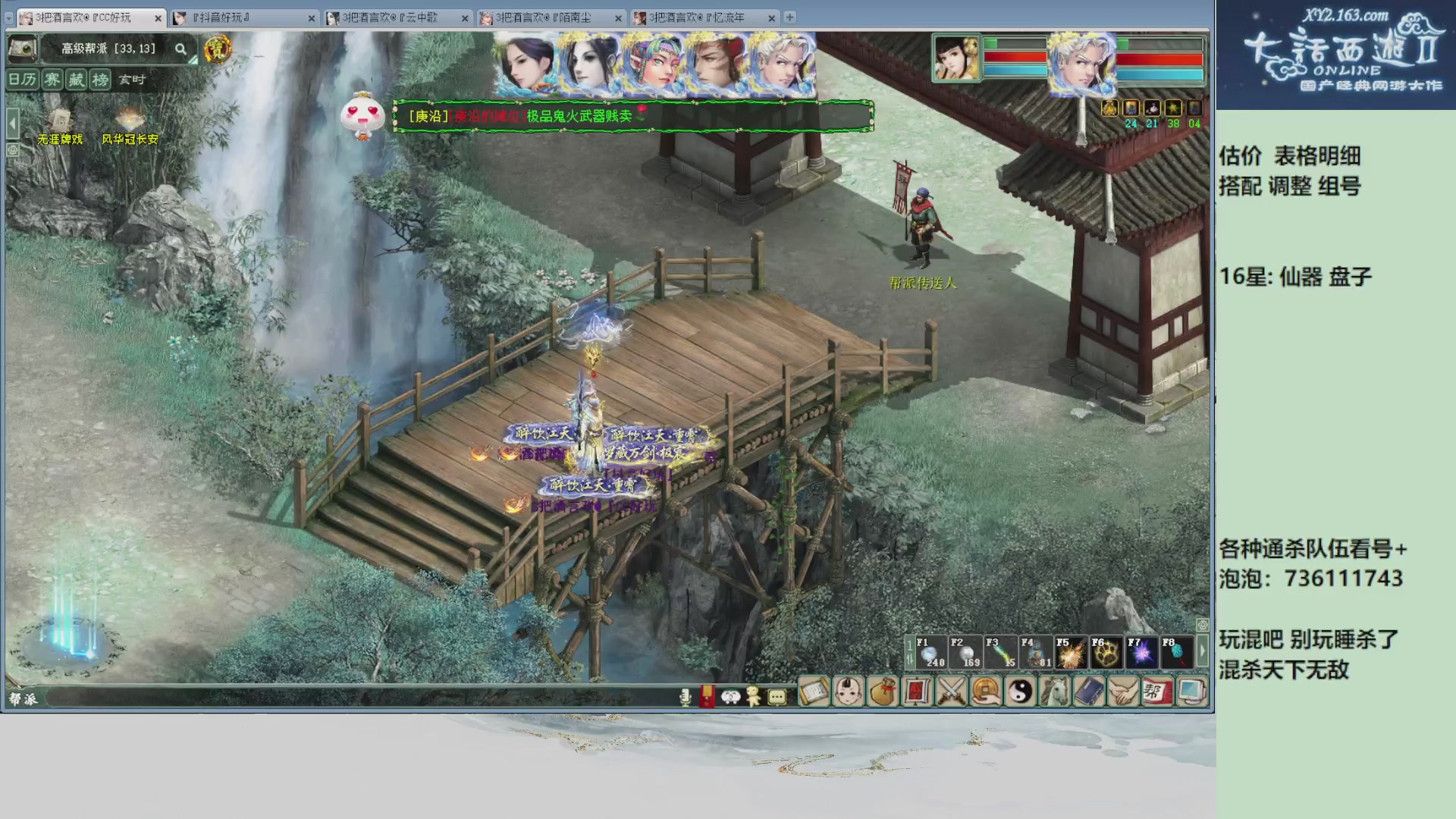 估价，搭配，调整，杀狂暴~