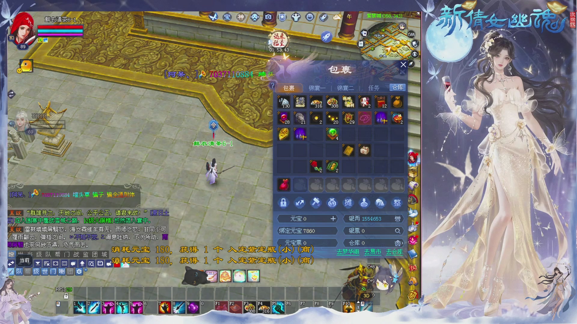 接集影 法器 迷宫