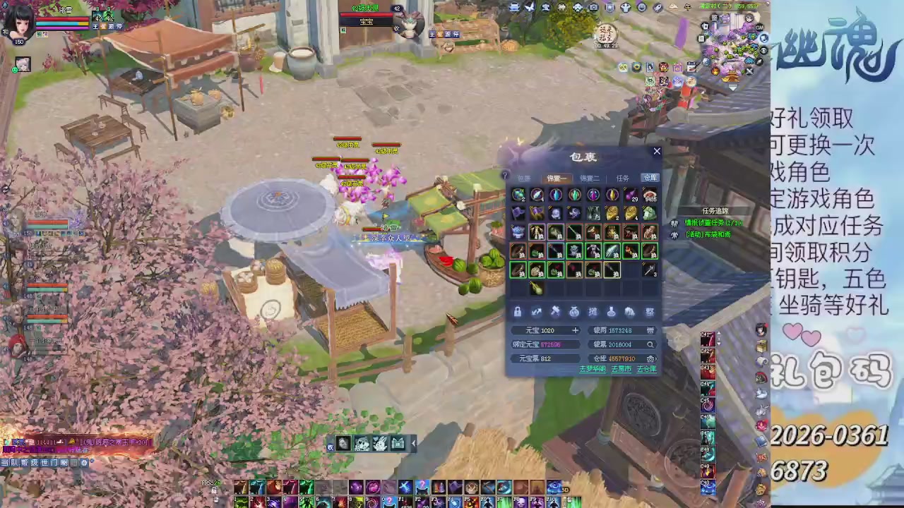 求绑星光  十分感谢