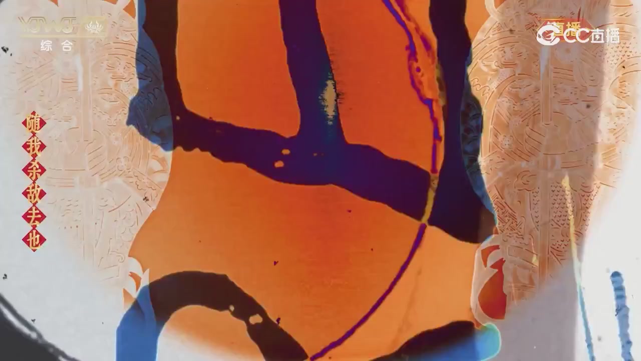 2026永劫无间新春会——武道新途全片回顾