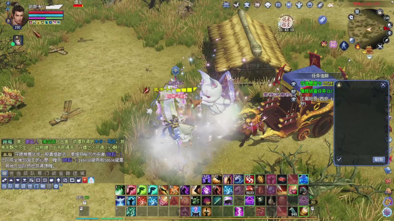 全服最强女战甲宗师然后激情夺魂哦