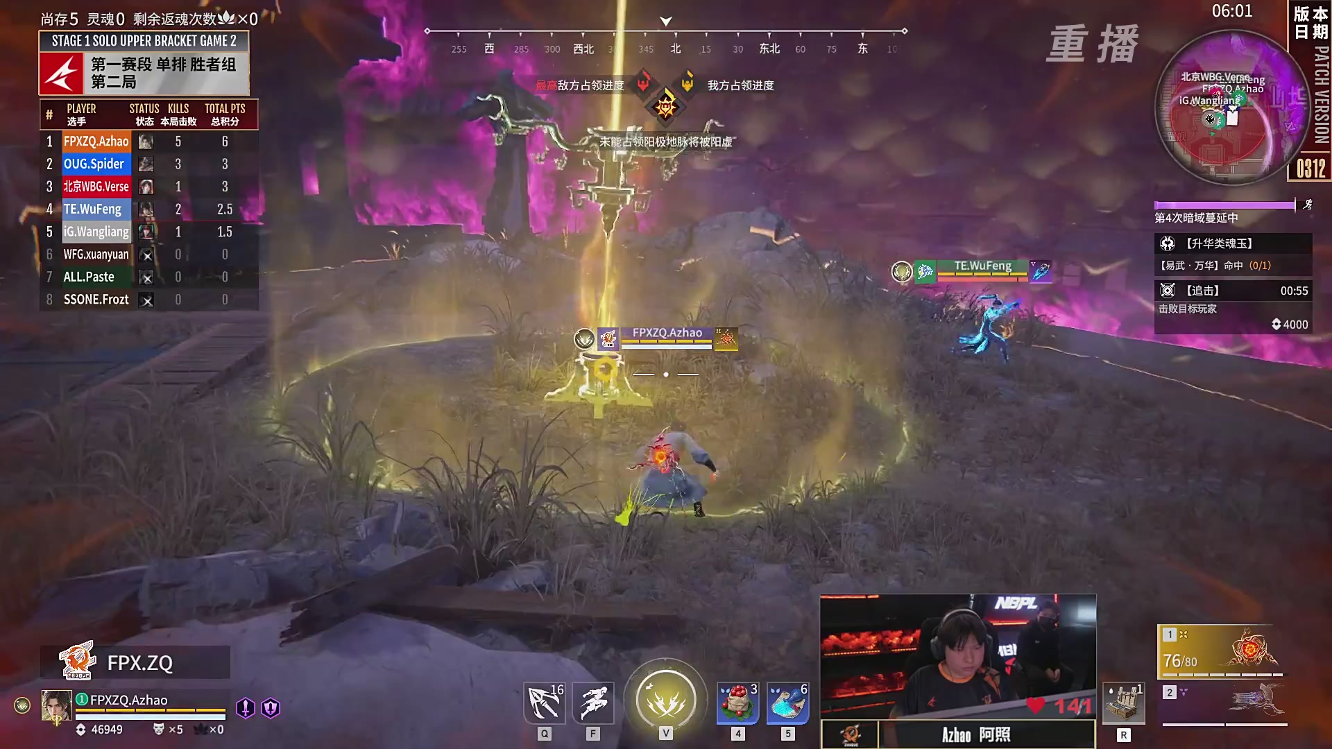 【重播】NBPL春季赛 单排 第一赛段 胜者组