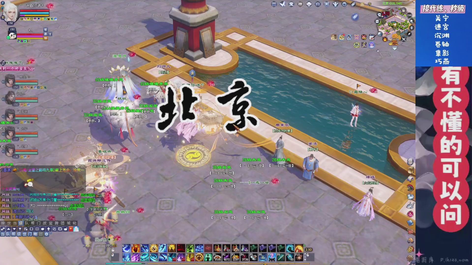 绑定星光领取好礼（天命归来）