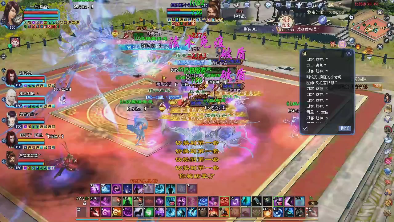 新服预约绑定抽免排。