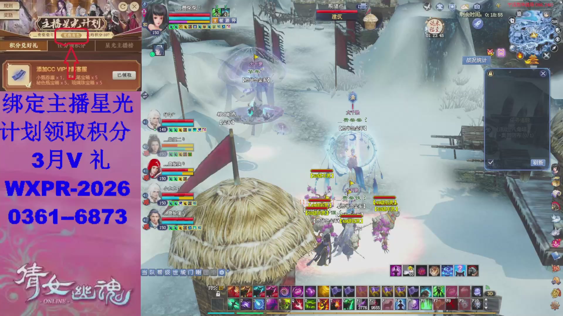 星光计划绑我可以吗