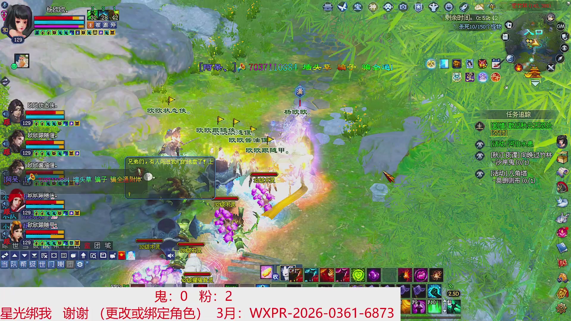 星光绑我 快来快来