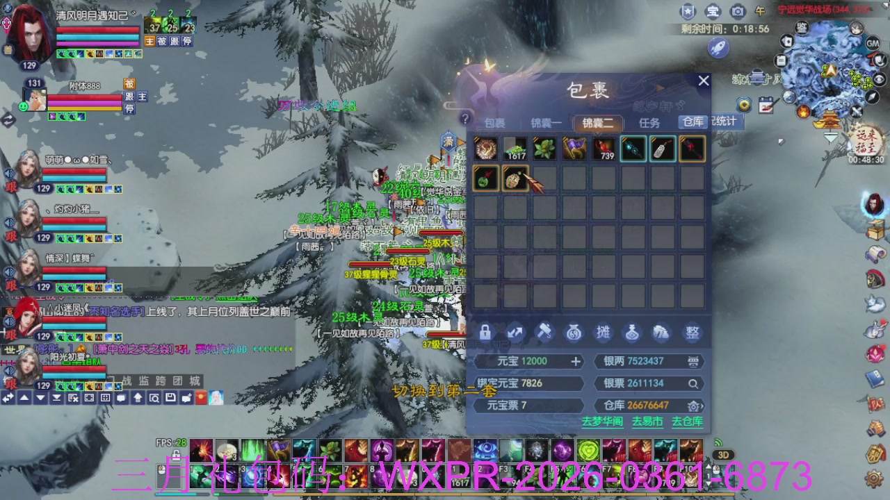 预备新区了，星光绑我