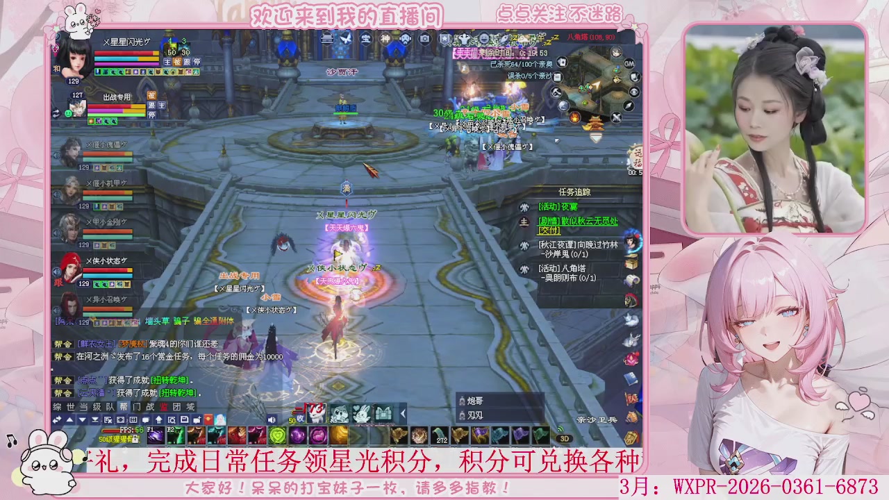 鲜衣怒马，马上开129，冲鸭。。。