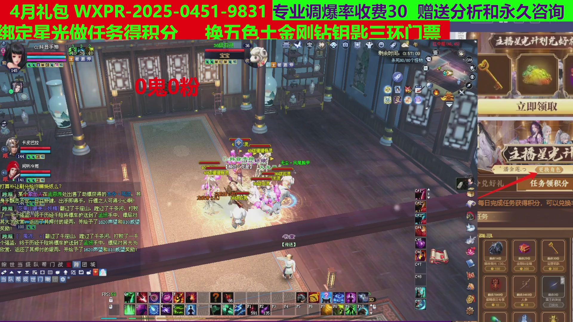 每天16小时地狱海画扇500幸运