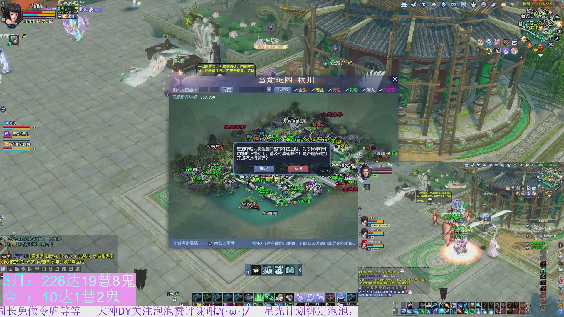 打会宝吧，大二打伤了