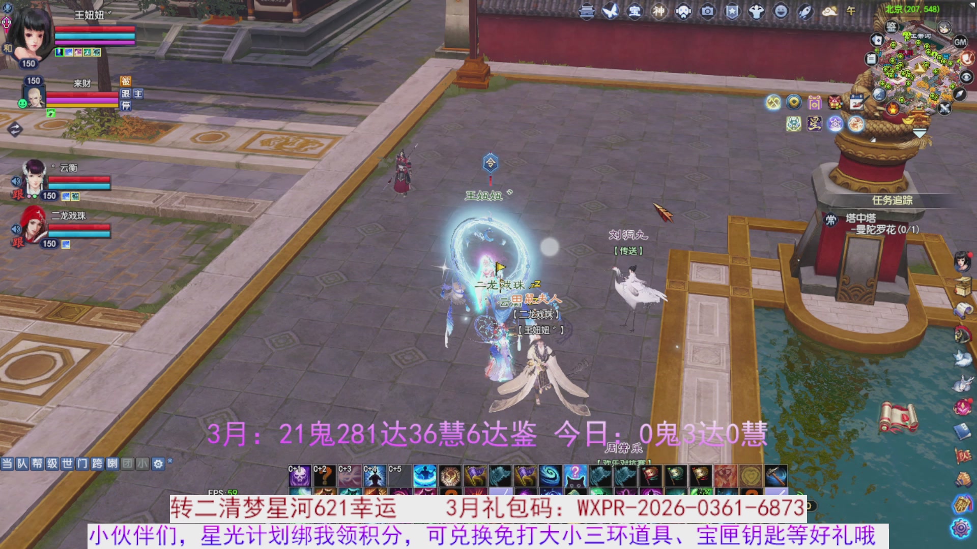 星光绑我 快来快来