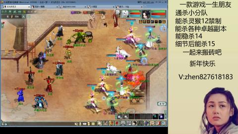 无属性双盘小分队