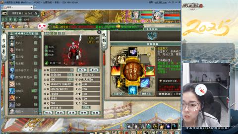 红颜知己火炮上午9.30找固定队