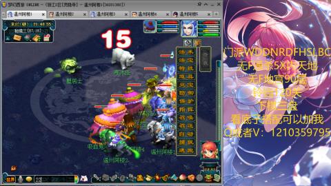 3W一组的下班生活