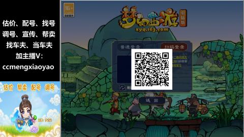 估号配号调号找号帮卖一条龙服务