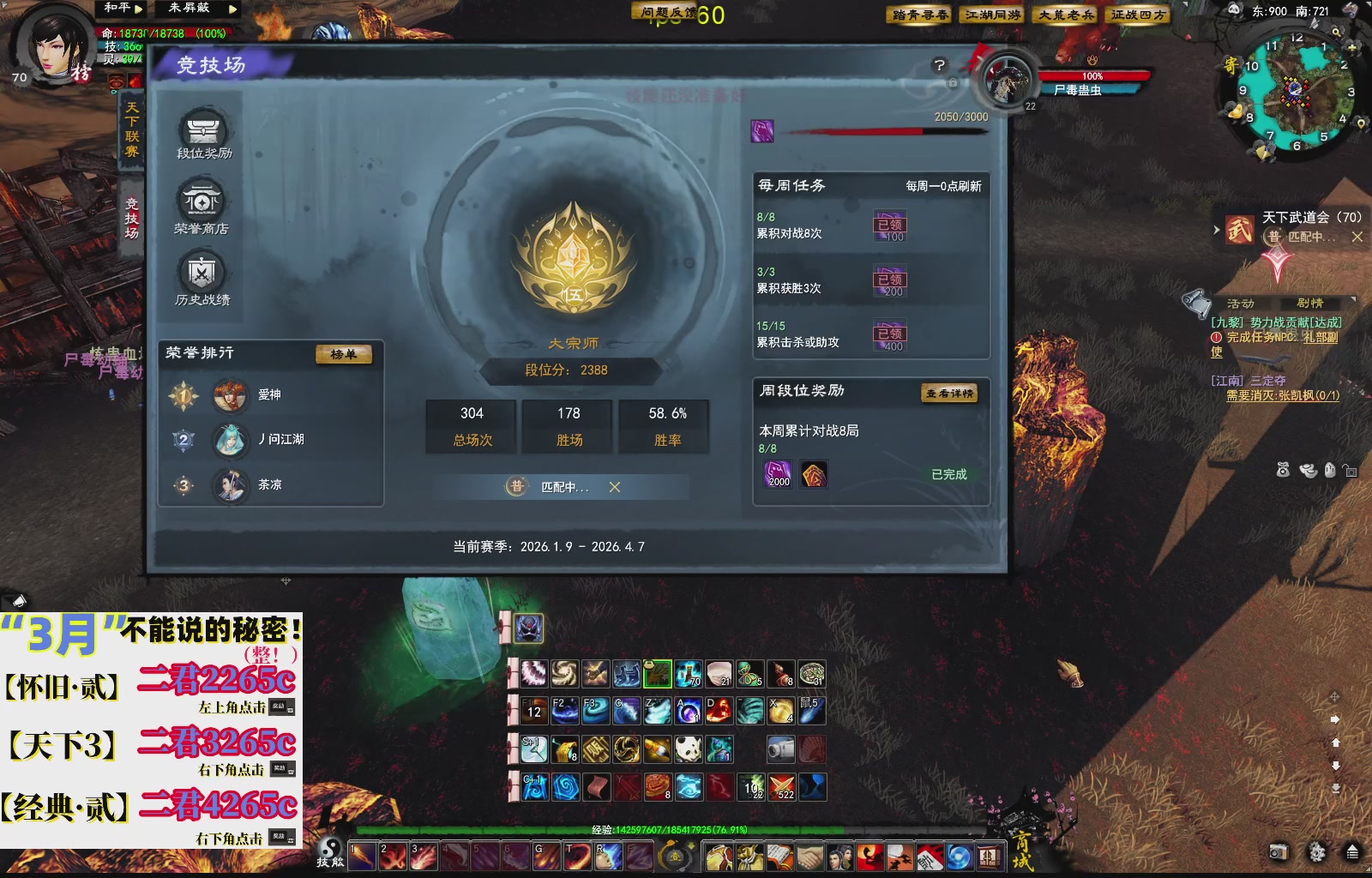 1.9——天下贰经典版！三端互通！