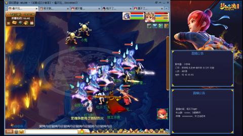 凌波3法的成长之路