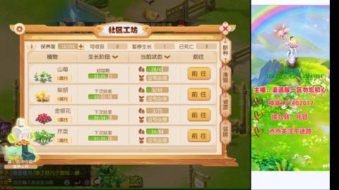 认真日常~接各种托管~