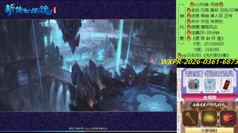 接托管-看直播/星光领积分兑好礼