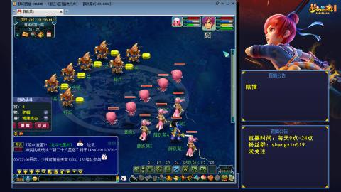 踏浪行舟 听歌直播间  #24~