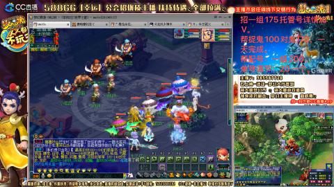 8w一组175月刷3.5亿