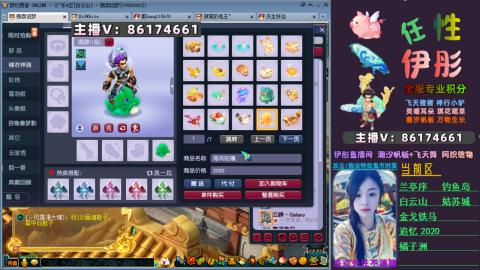 全服帮换帆板飞天舞飘带合鸣施法特效等积分