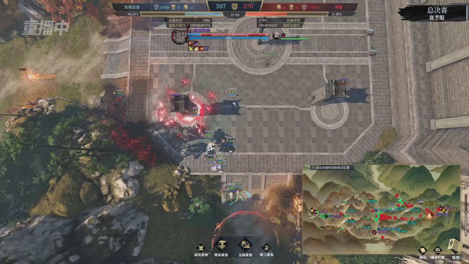 【重播】逆水寒赛季服第七届诸神之战Day3