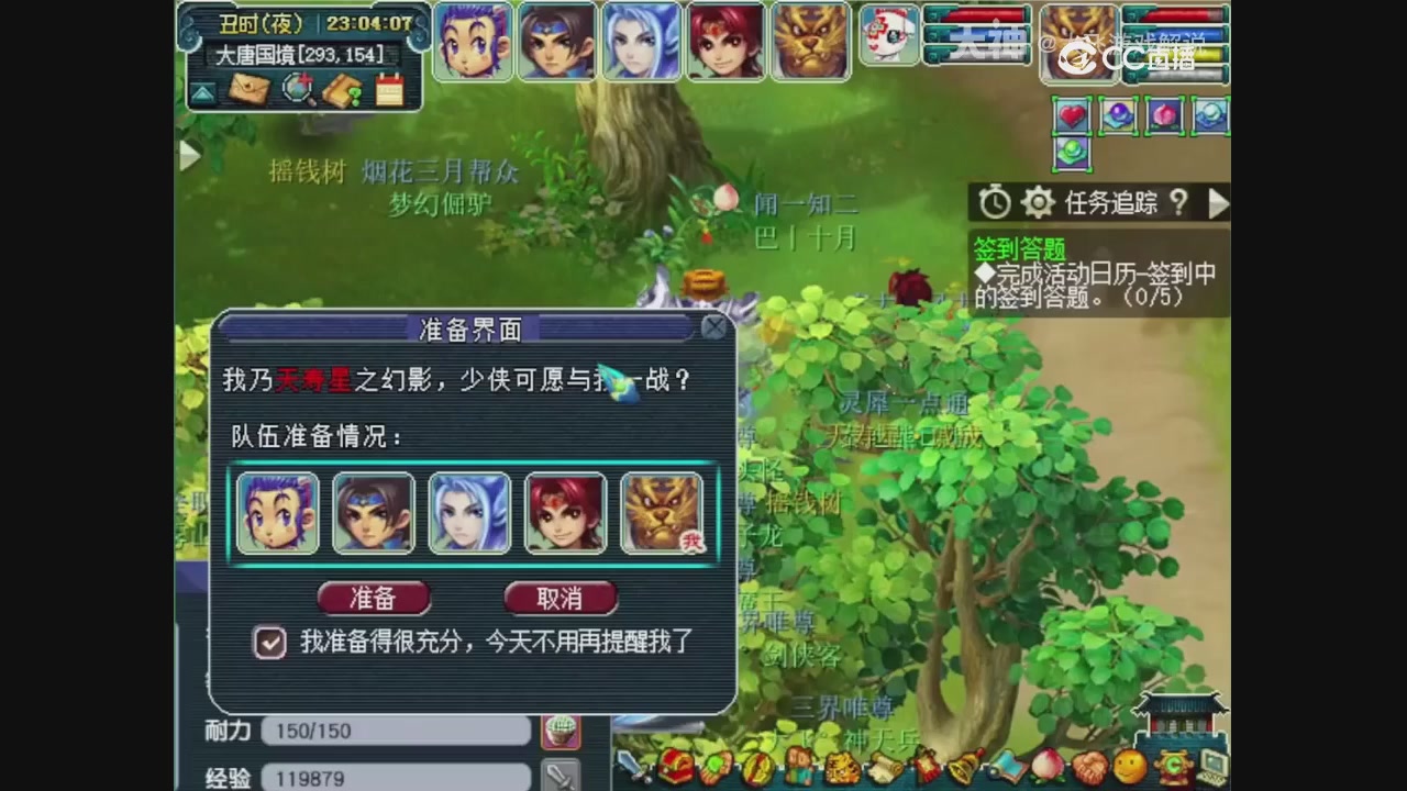 【梦幻轮播】大飞精彩内容