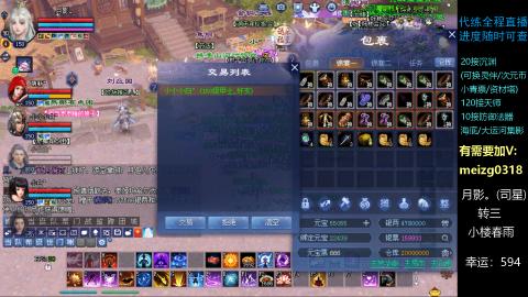 接沉渊/天师/集影