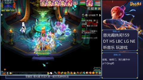 慈光阁天启佛系