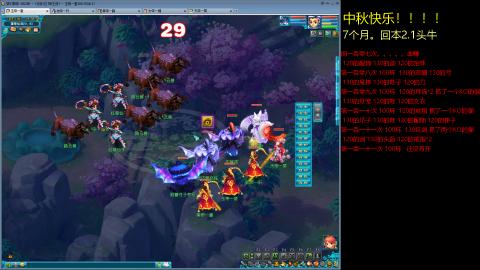 135飞升跑环平民的选择