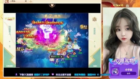 礼包码：凝霜666