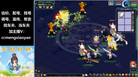 估号配号调号找号帮卖一条龙服务