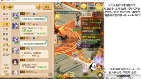 接熔练-找号-金银-练宠粽子月饼