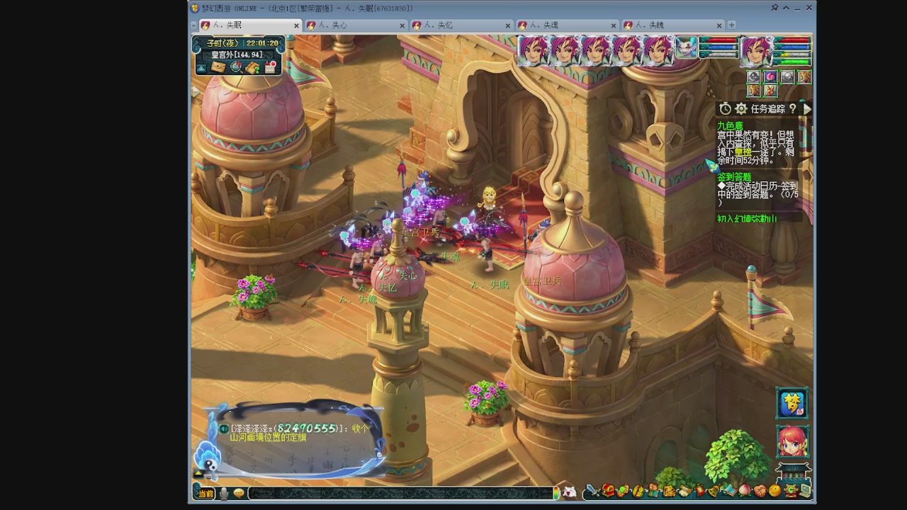 129五神木 超壁垒合纵了解一下