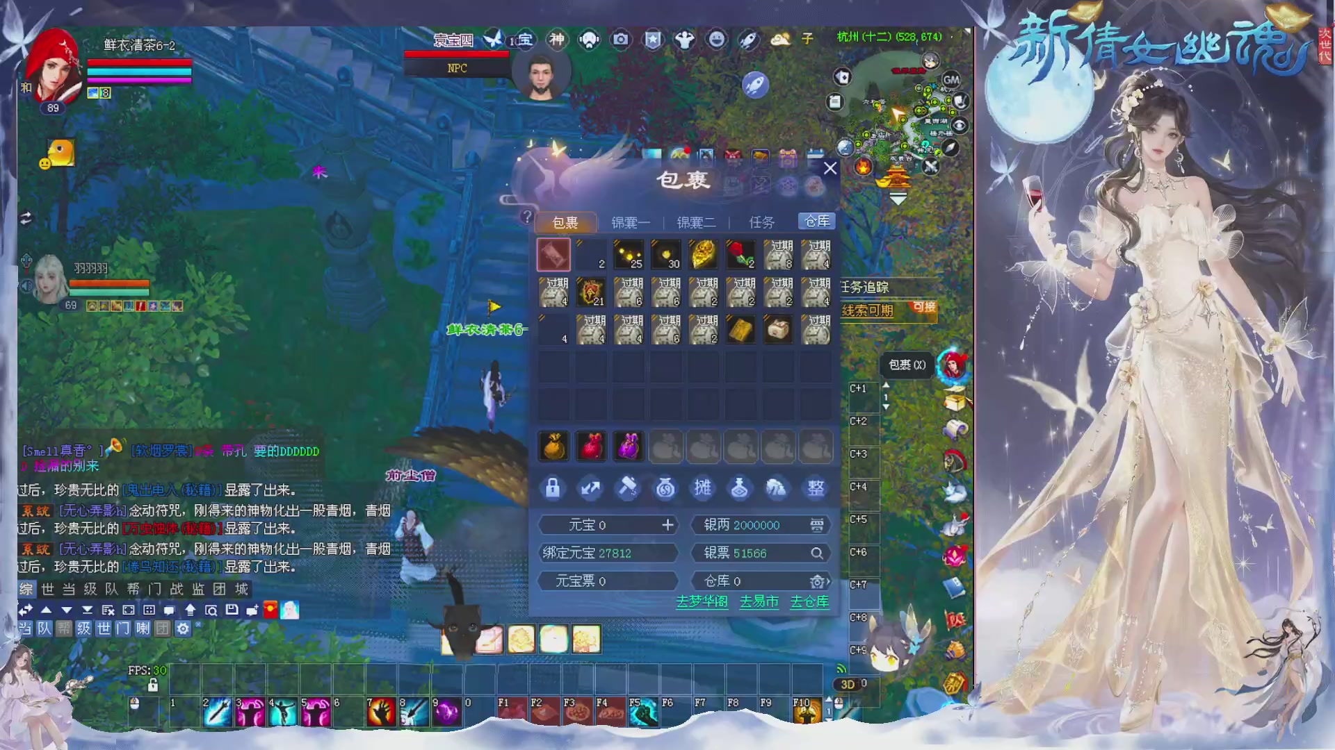 接集影 法器 迷宫