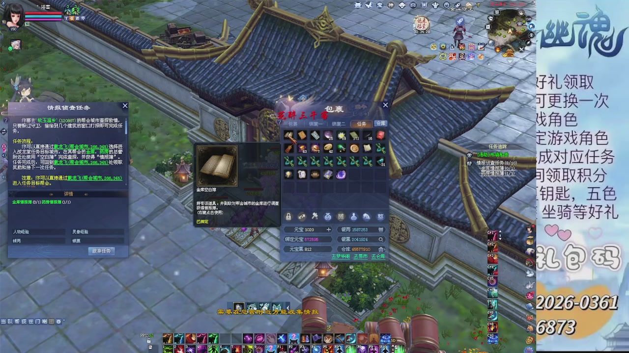 求绑星光  十分感谢