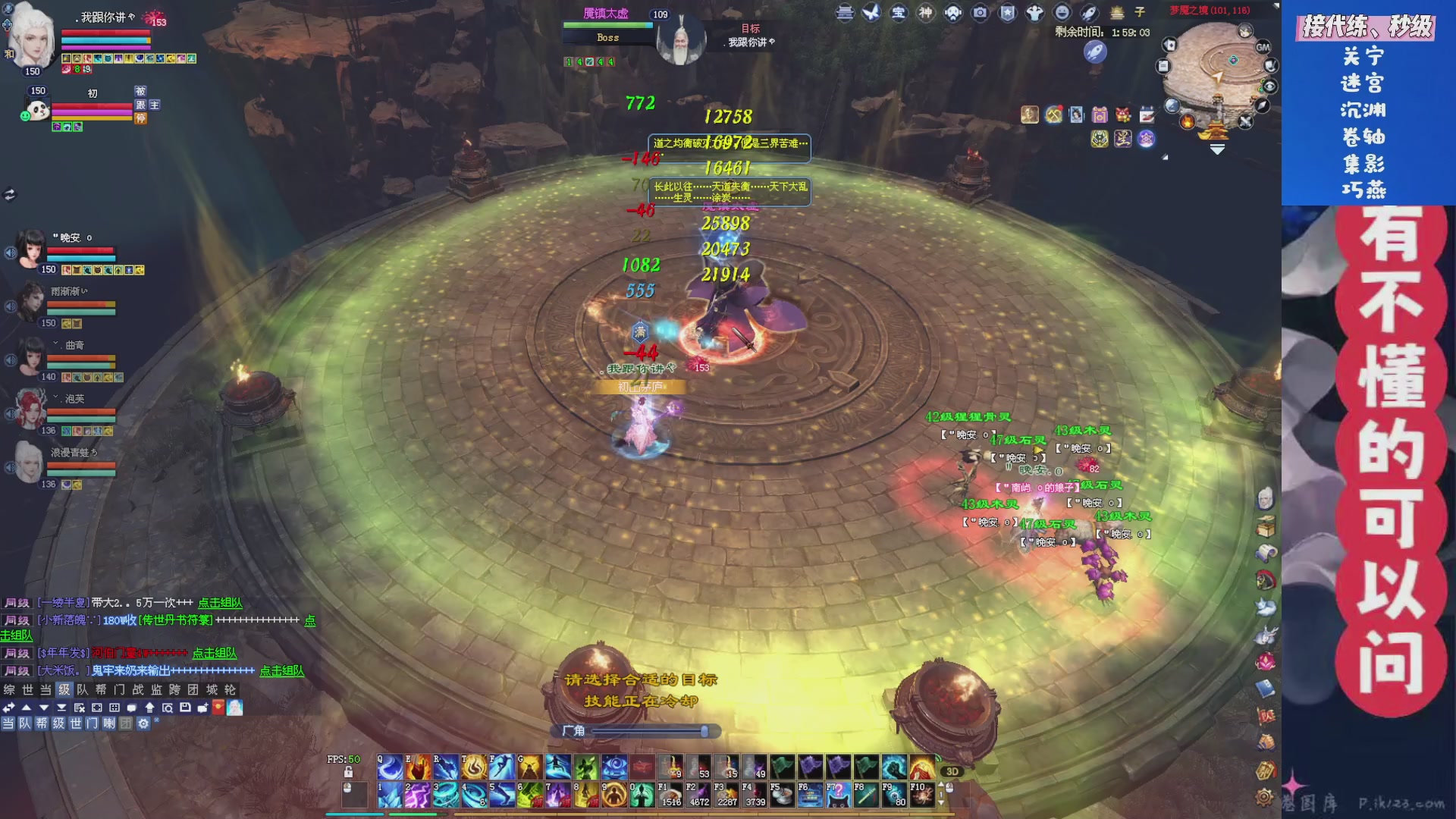 绑定星光领取好礼（天命归来）