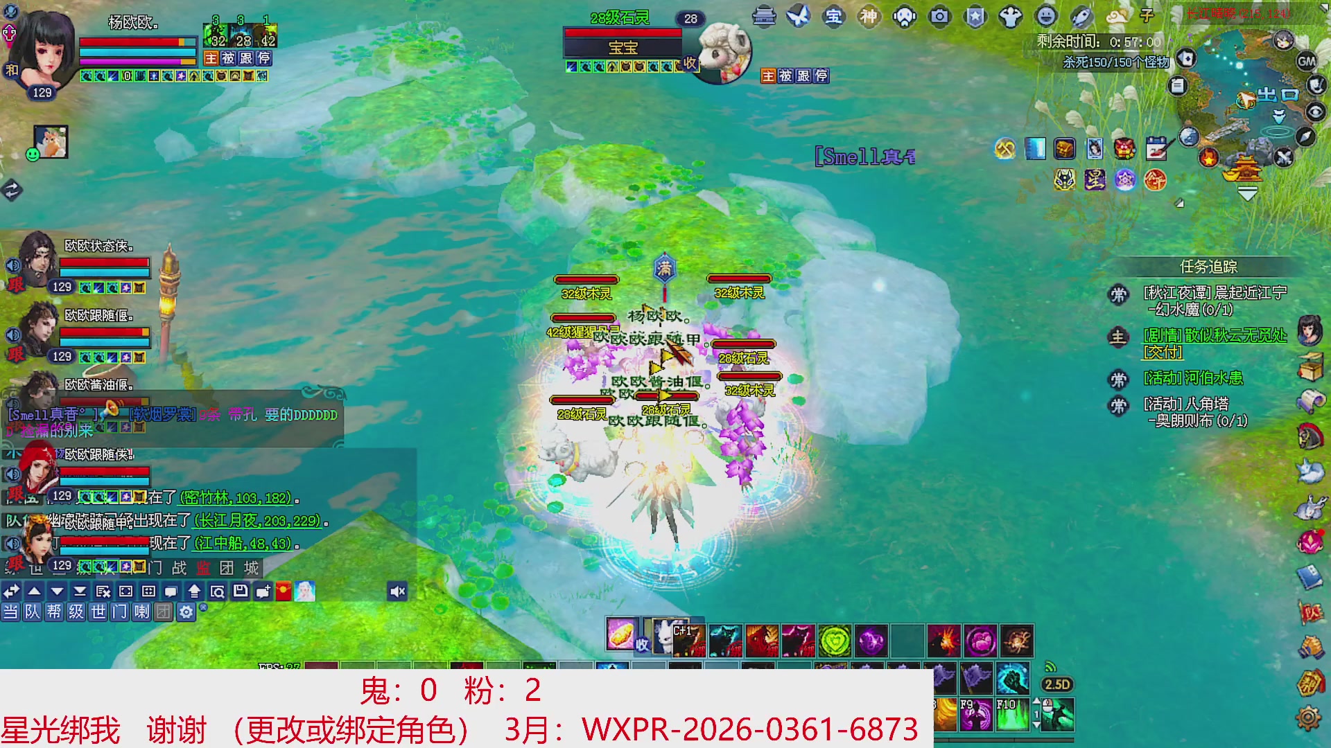 星光绑我 快来快来